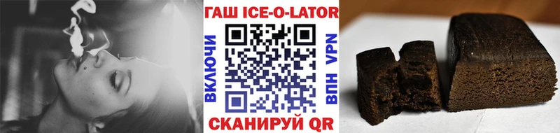 Названия наркотиков Оленегорск Псилоцибиновые грибы  ГАШИШ  A-PVP 