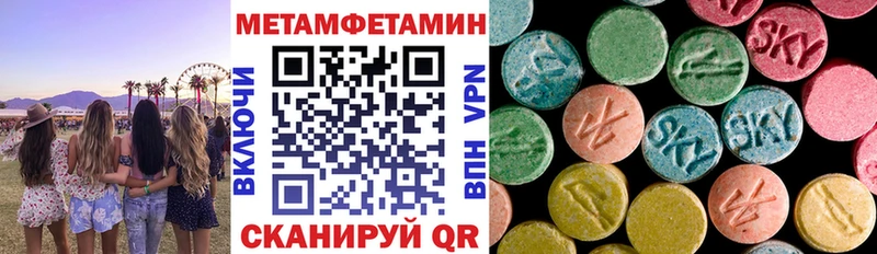 Амфетамин Premium  Оленегорск 