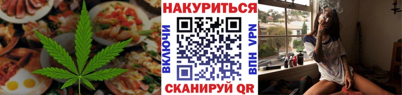 хочу наркоту  Оленегорск  Печенье с ТГК марихуана 