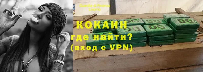 Кокаин VHQ  Оленегорск 