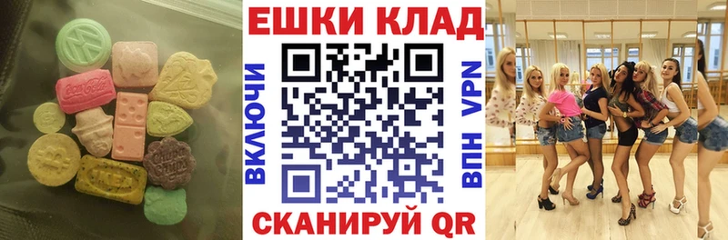 Ecstasy Дубай  Оленегорск 