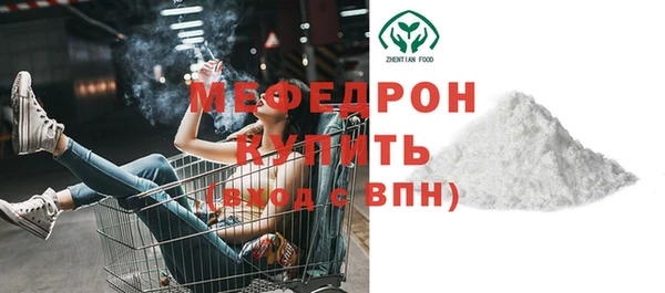 jwh Няндома
