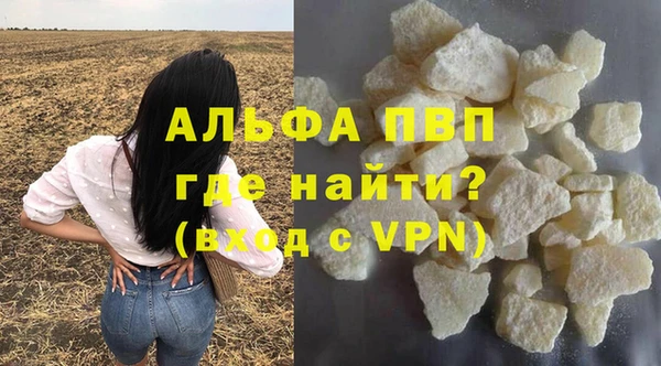 герыч Осинники