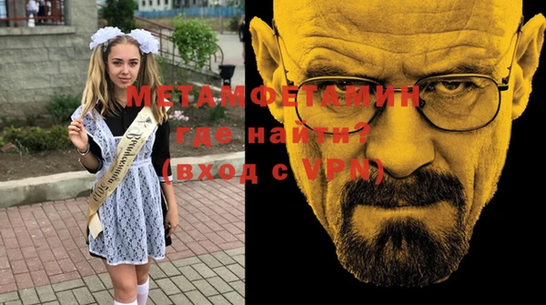 дистиллят марихуана Нязепетровск