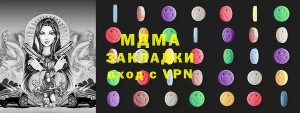прущие крисы Остров
