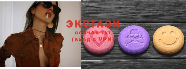 мефедрон Новозыбков