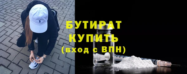 прущие крисы Остров