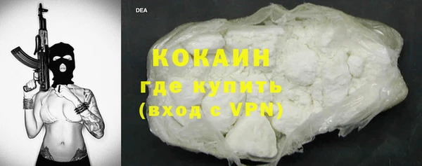 СК Осташков