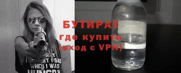 дистиллят марихуана Нязепетровск