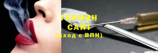 дистиллят марихуана Нязепетровск