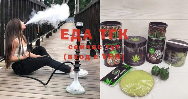 герыч Осинники