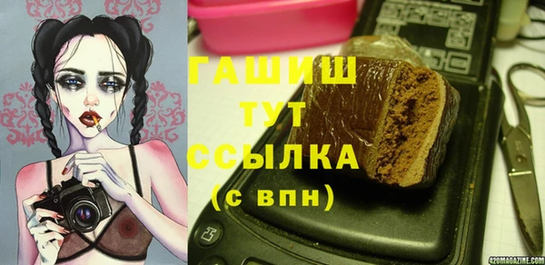 дистиллят марихуана Нязепетровск