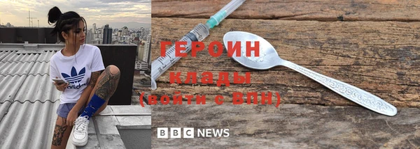 каннабис Нягань
