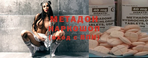 jwh Няндома