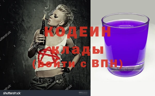дистиллят марихуана Нязепетровск