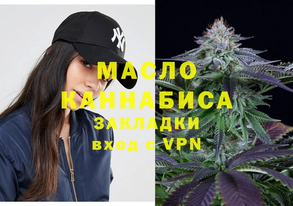 каннабис Нягань