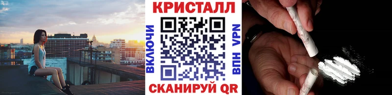 Метамфетамин витя  Оленегорск 