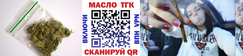 Дистиллят ТГК концентрат  площадка телеграм  Оленегорск 